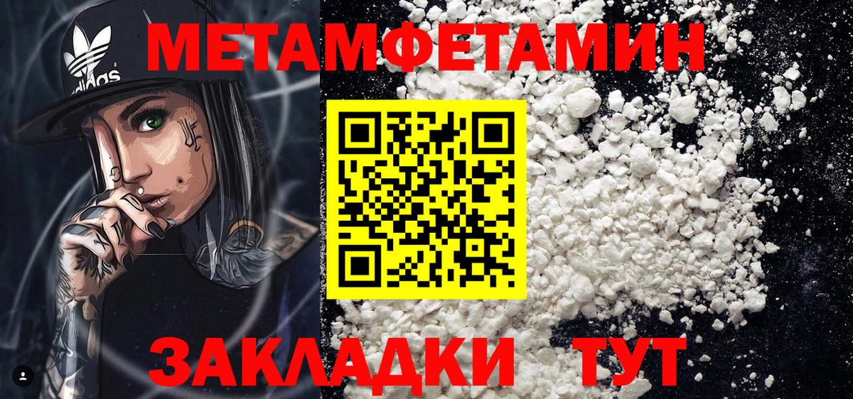 Канабис  Гашиш  Заинск  МЕФ   Вход с VPN  Кокаин 