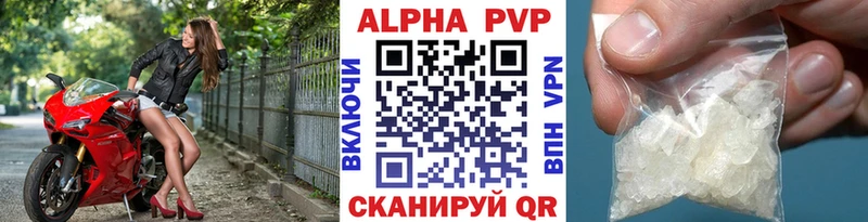МЕГА ссылка Заинск Alpha-PVP СК КРИС цена