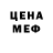 Метадон белоснежный Joey Whorley