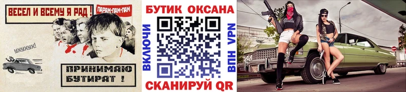 БУТИРАТ 99% где купить наркоту Заинск