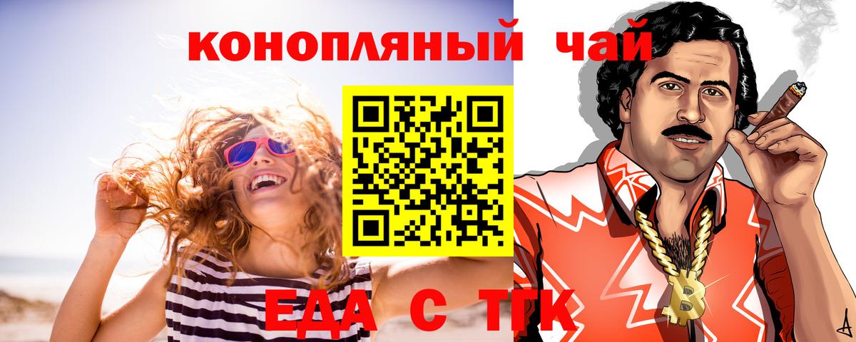  Cocaine Заинск