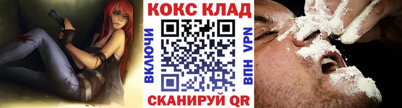 Кокаин Эквадор  Заинск 