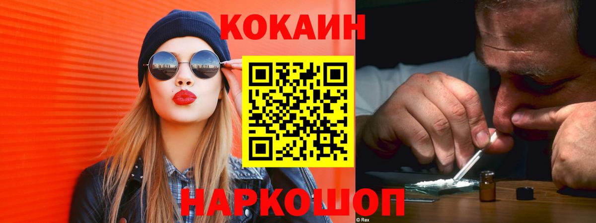 КОКАИН 98% Заинск