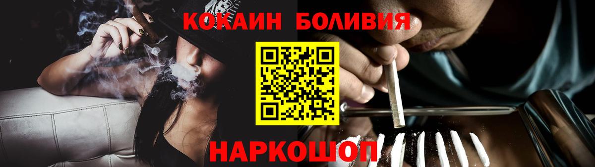 Cocaine Колумбийский  Вход с VPN  Заинск  COCAIN 98% 