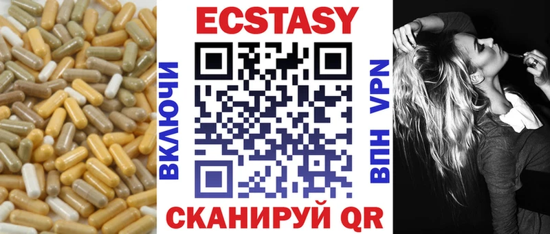 ЭКСТАЗИ ешки  Заинск 