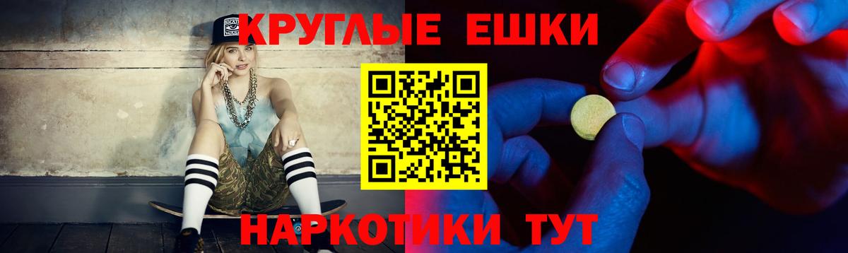 ЭКСТАЗИ диски  Вход с VPN  Экстази  Заинск 