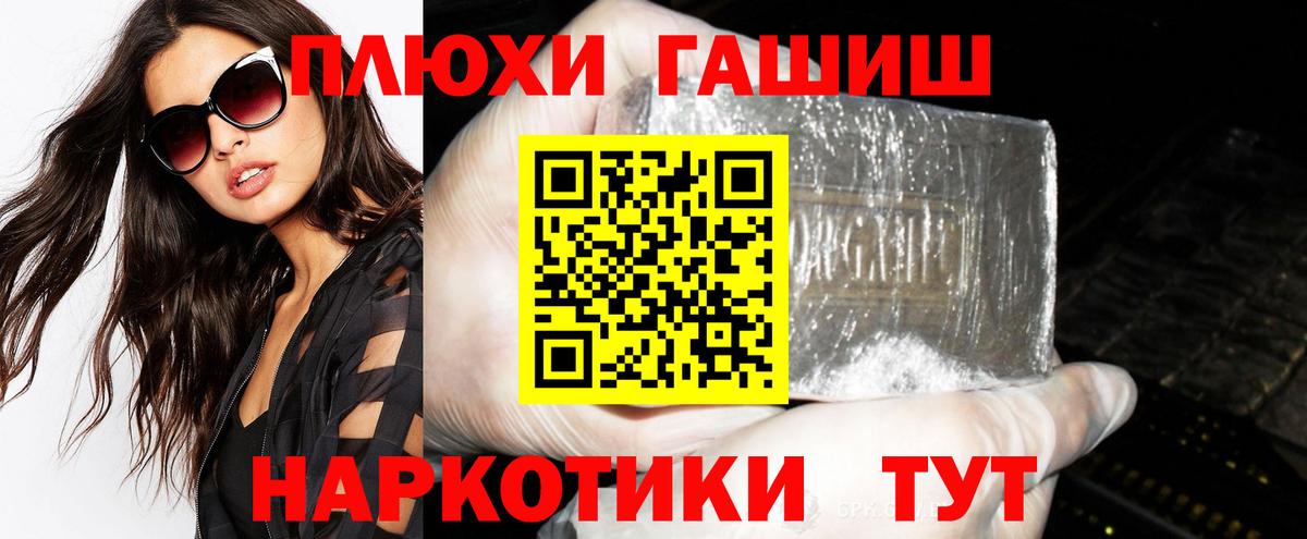 Заинск  ГАШИШ AMNESIA HAZE  Вход с VPN 
