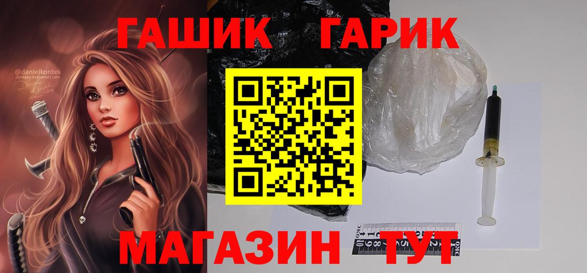 Гашиш VHQ Заинск