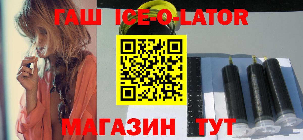 Мефедрон Заинск