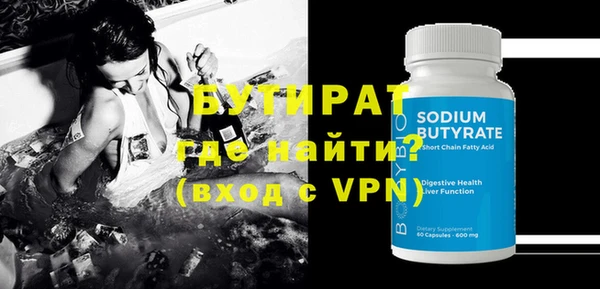 соль курить ск Ельня
