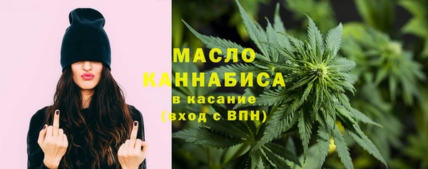 соль курить ск Ельня