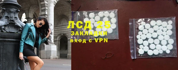 соль курить ск Ельня