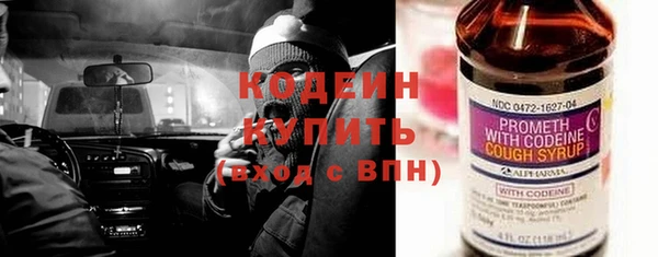прущий лед Елизово