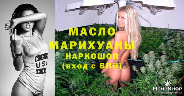 соль курить ск Ельня