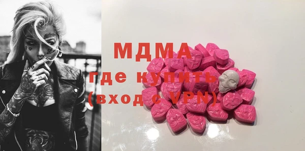 соль курить ск Ельня