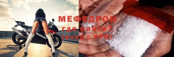 кокаин VHQ Бронницы