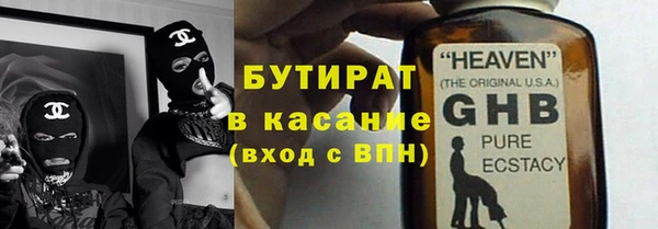 прущий лед Елизово