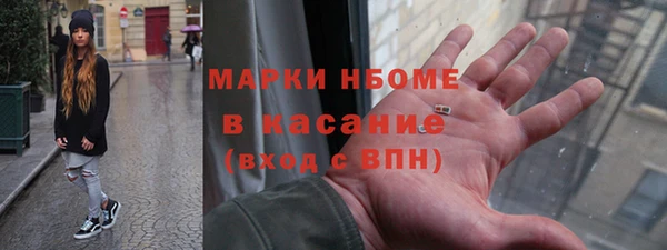 мефедрон Елабуга