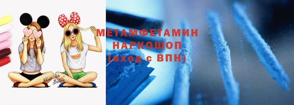 дистиллят марихуана Заволжье