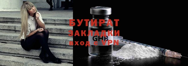 соль курить ск Ельня