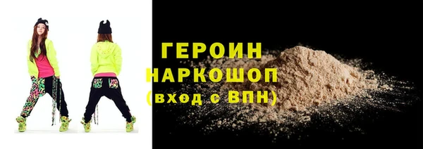 мефедрон Елабуга