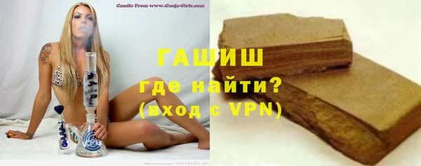 кокаин VHQ Бронницы