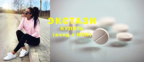 мефедрон Елабуга