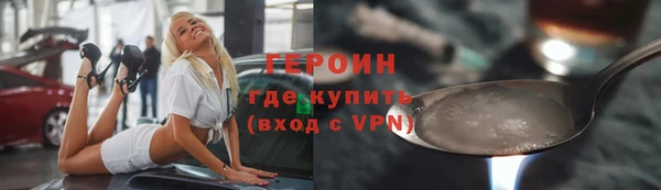 мефедрон Елабуга