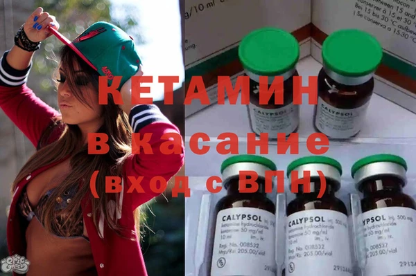 мефедрон Елабуга