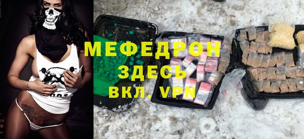 мефедрон Елабуга