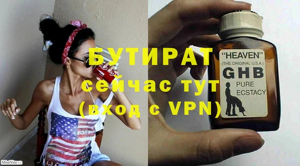 мефедрон Елабуга