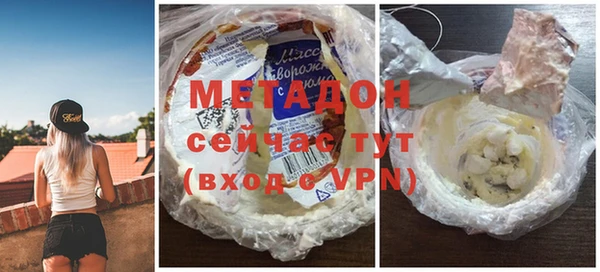 мефедрон Елабуга