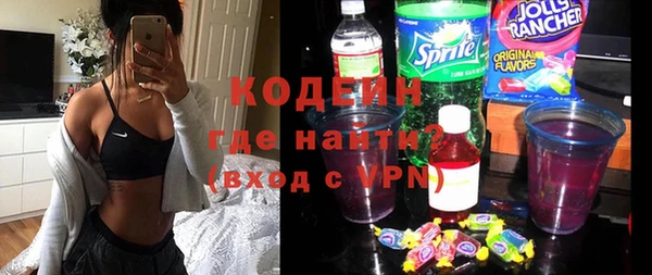 кокаин VHQ Бронницы