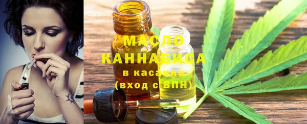 дистиллят марихуана Заволжье