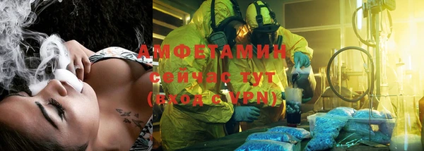 прущий лед Елизово