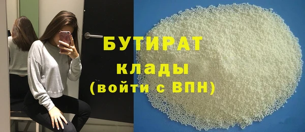 мефедрон Елабуга