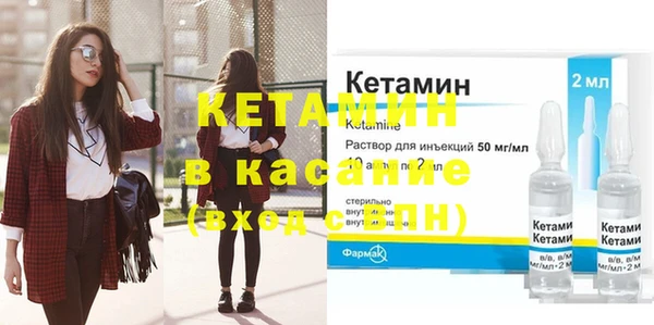 мефедрон Елабуга