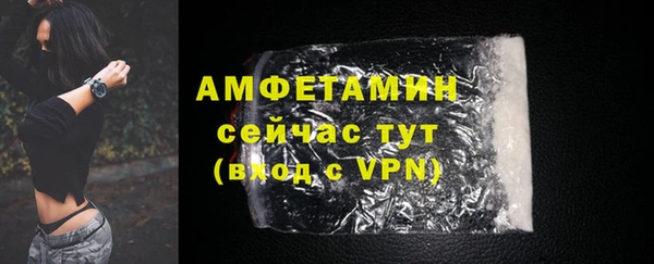 мефедрон Елабуга