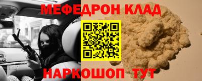 первитин Кандалакша