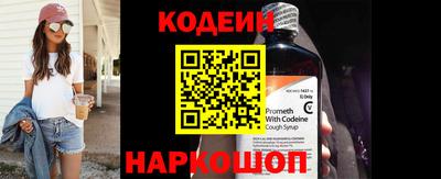 кокаин VHQ Камышлов
