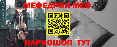 первитин Кандалакша