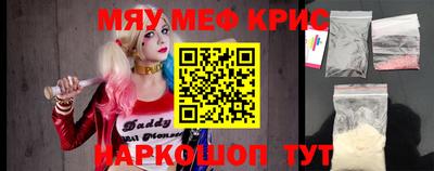 первитин Кандалакша