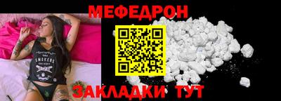 трава Абакан