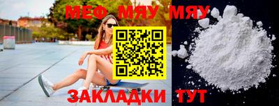 трава Абакан