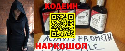 первитин Кандалакша