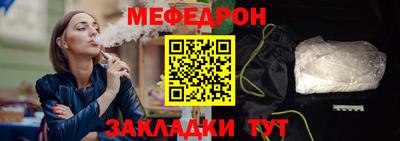 кокаин VHQ Камышлов