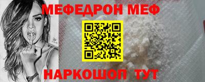 трава Абакан