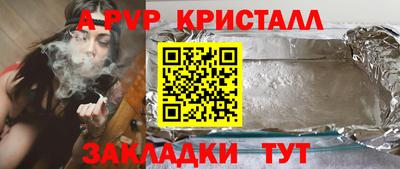 первитин Кандалакша