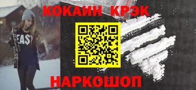 прущие крисы Азнакаево