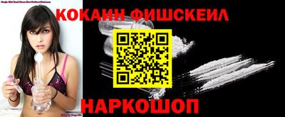 таблы Абинск